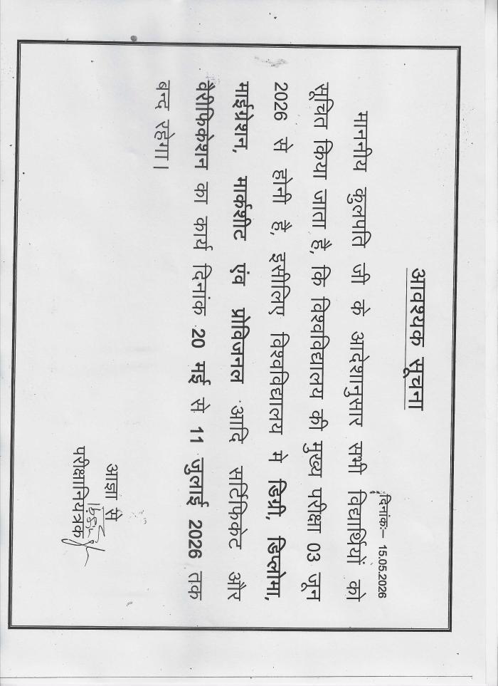 Certificate Notice